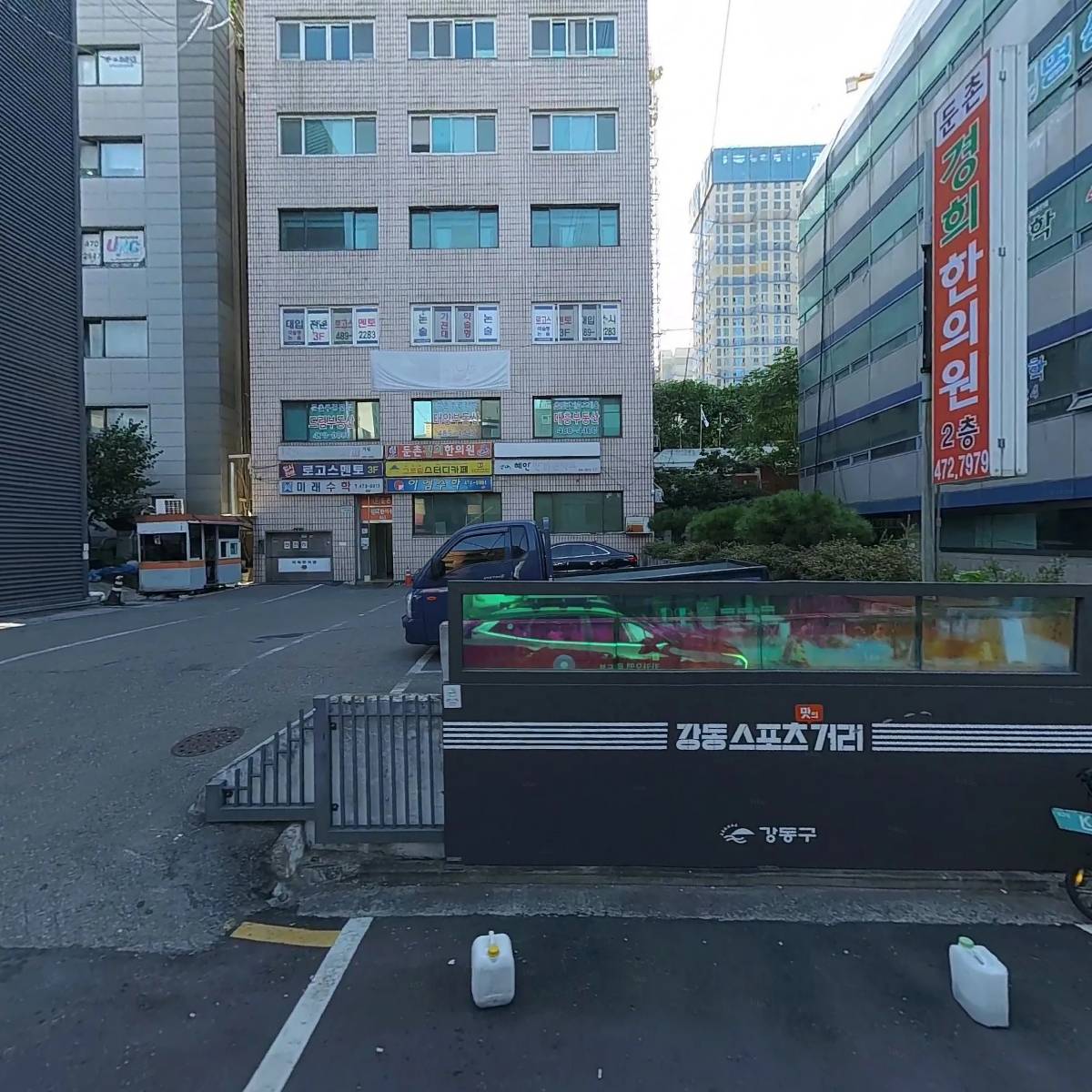 토노토_3