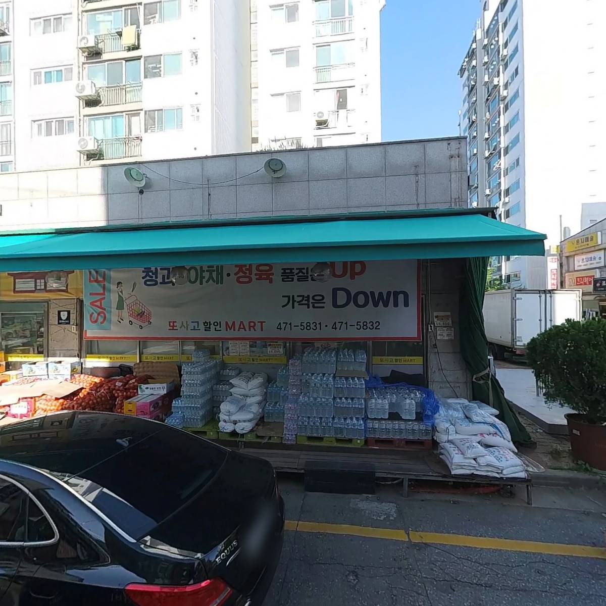 와구이닭