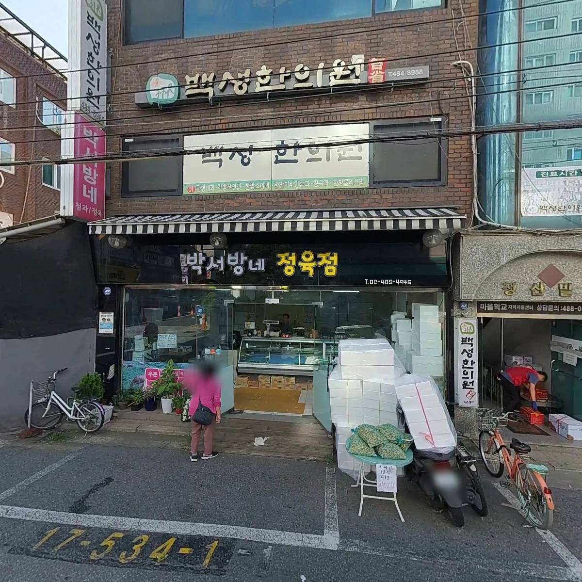 와구이닭_3