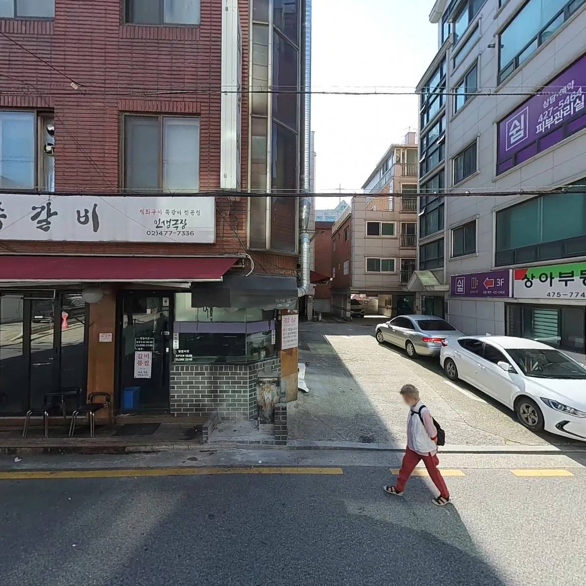 주식회사 청솔나무병원_3