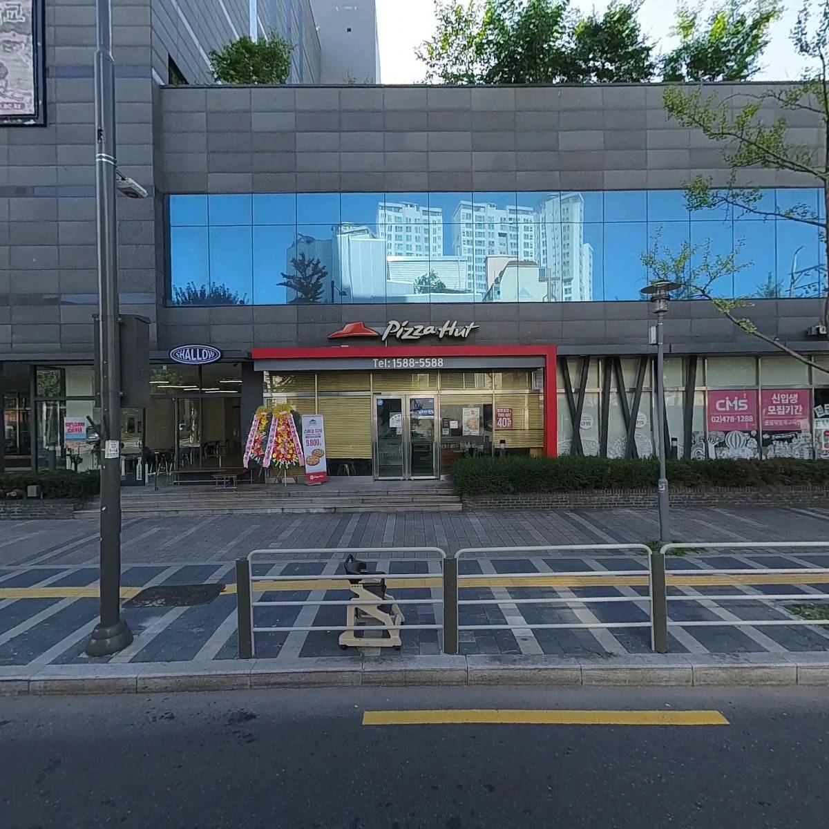호원취업지원센터