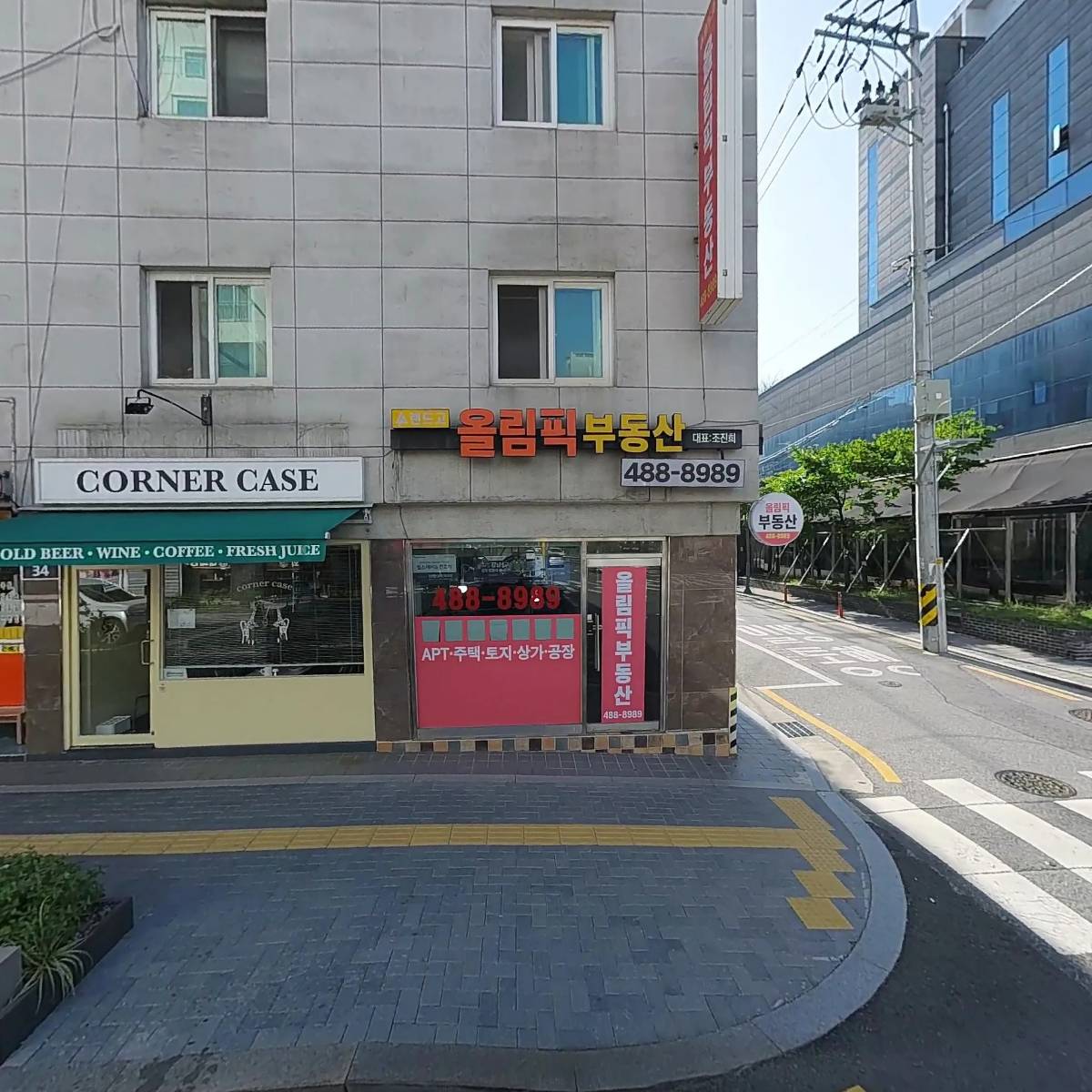 이미숙부동산