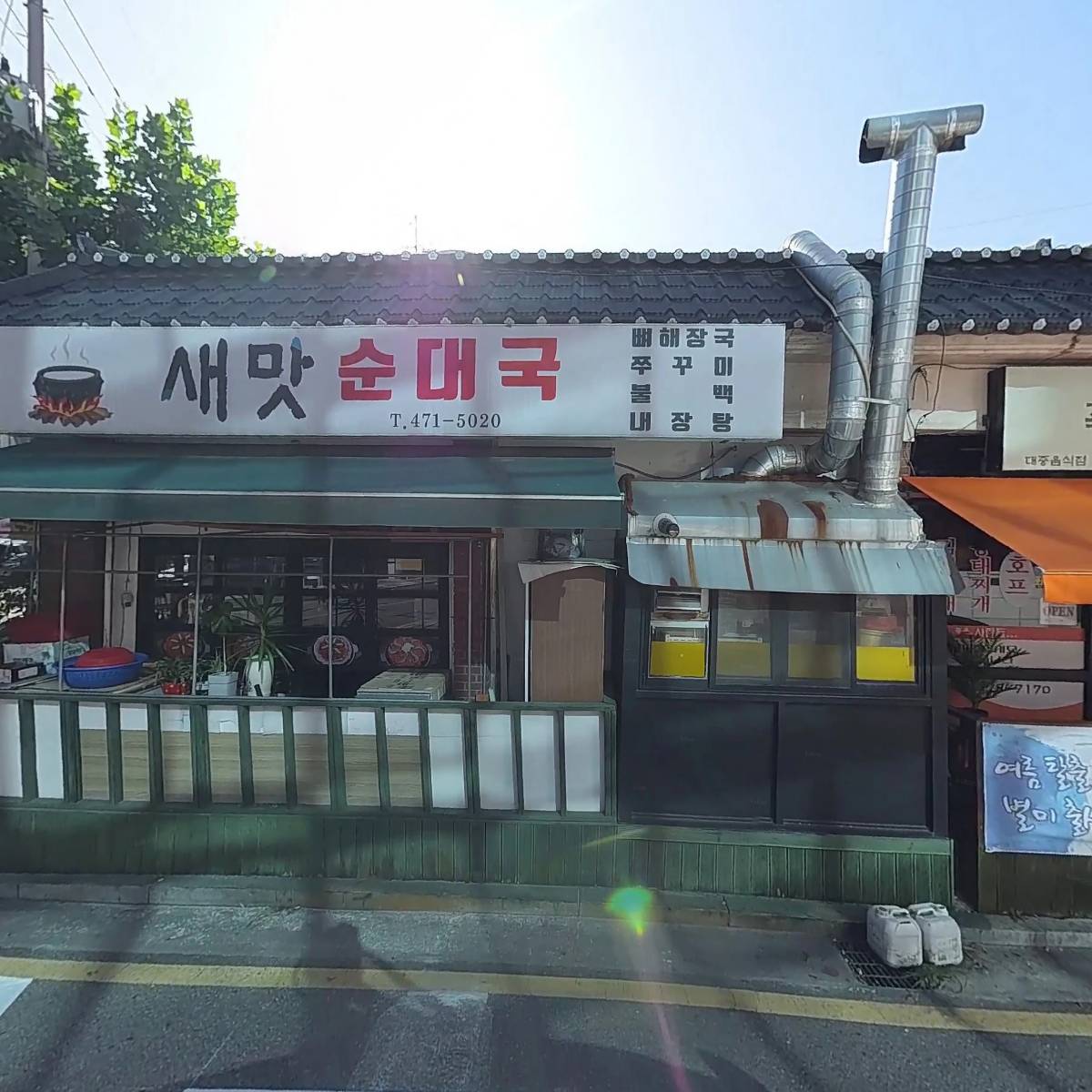 카쉴드덴트_3