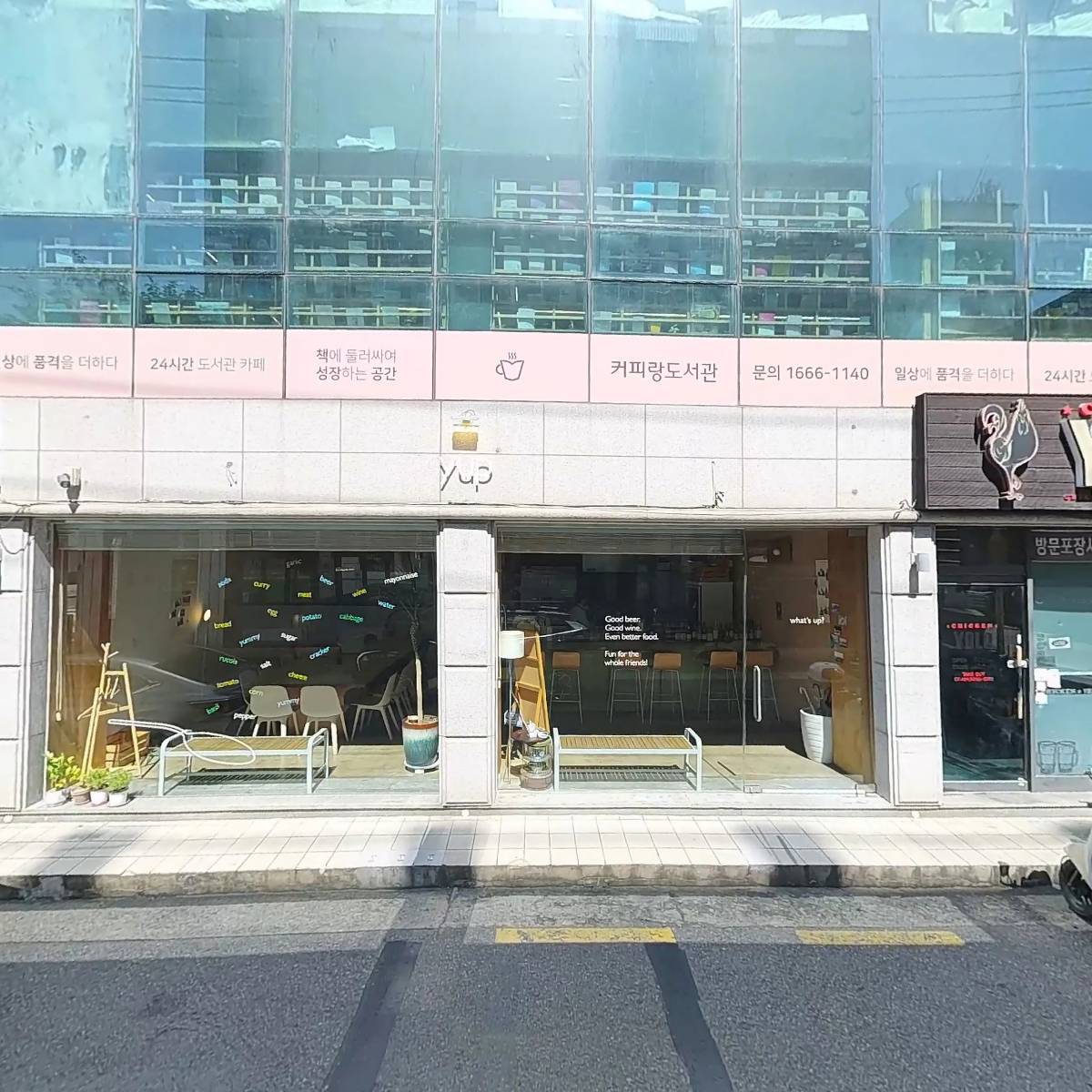카페타셋