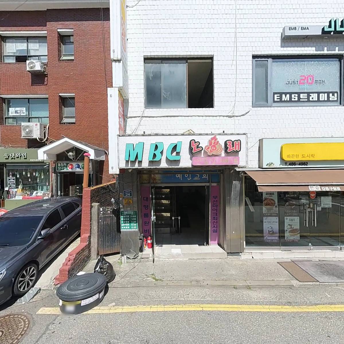 예은화장품(주)