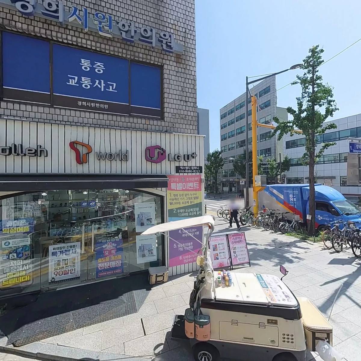 여권사진5000