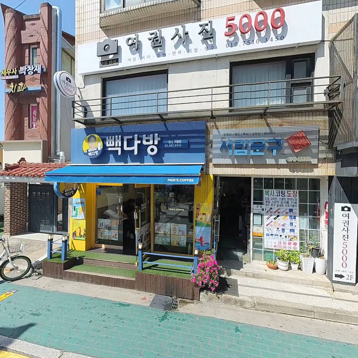 여권사진5000_3