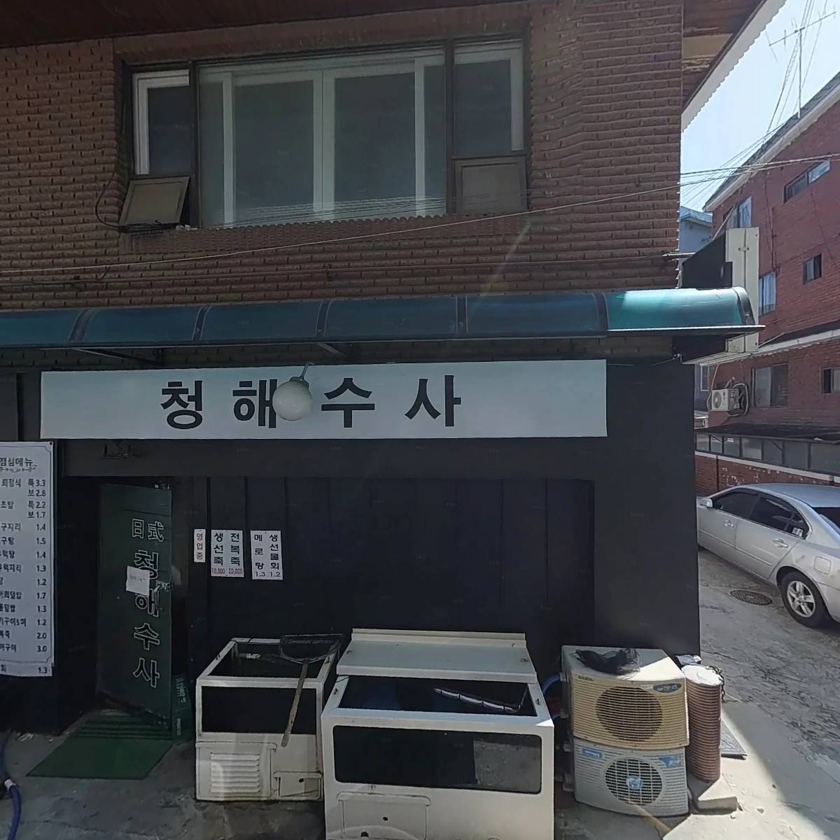 주식회사 페로다함