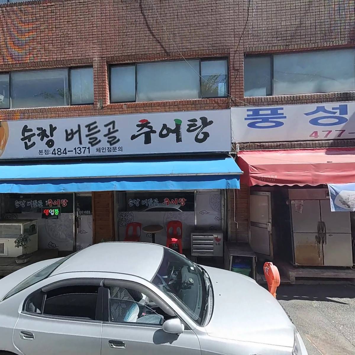 삼승공조엔지니어링_3