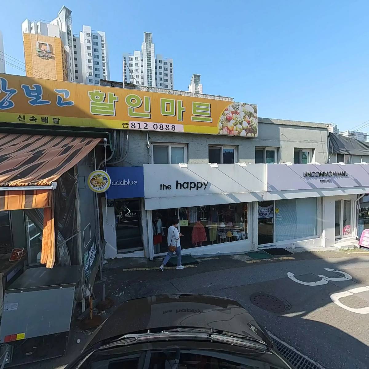 주식회사 골든시티_4