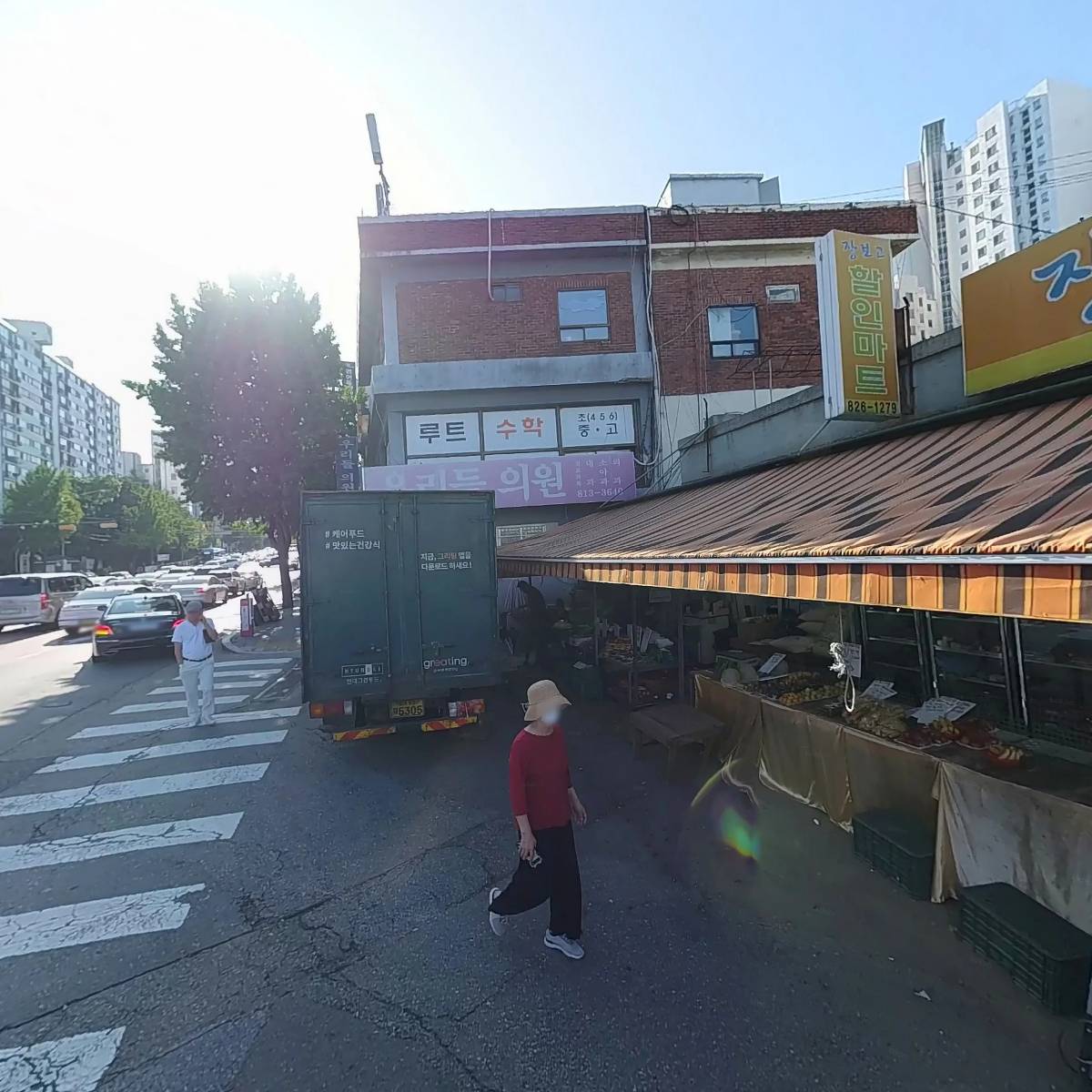 주식회사 골든시티_3