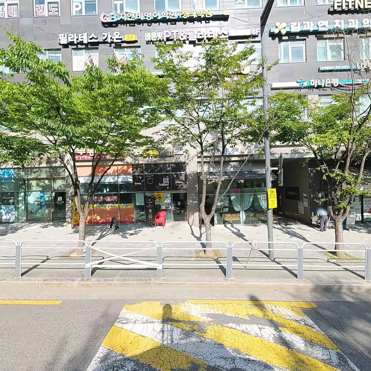 휘트니스 452 （FITNESS 452）