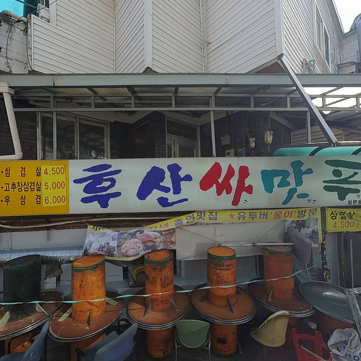 에이포씨앤피（A4CNP）