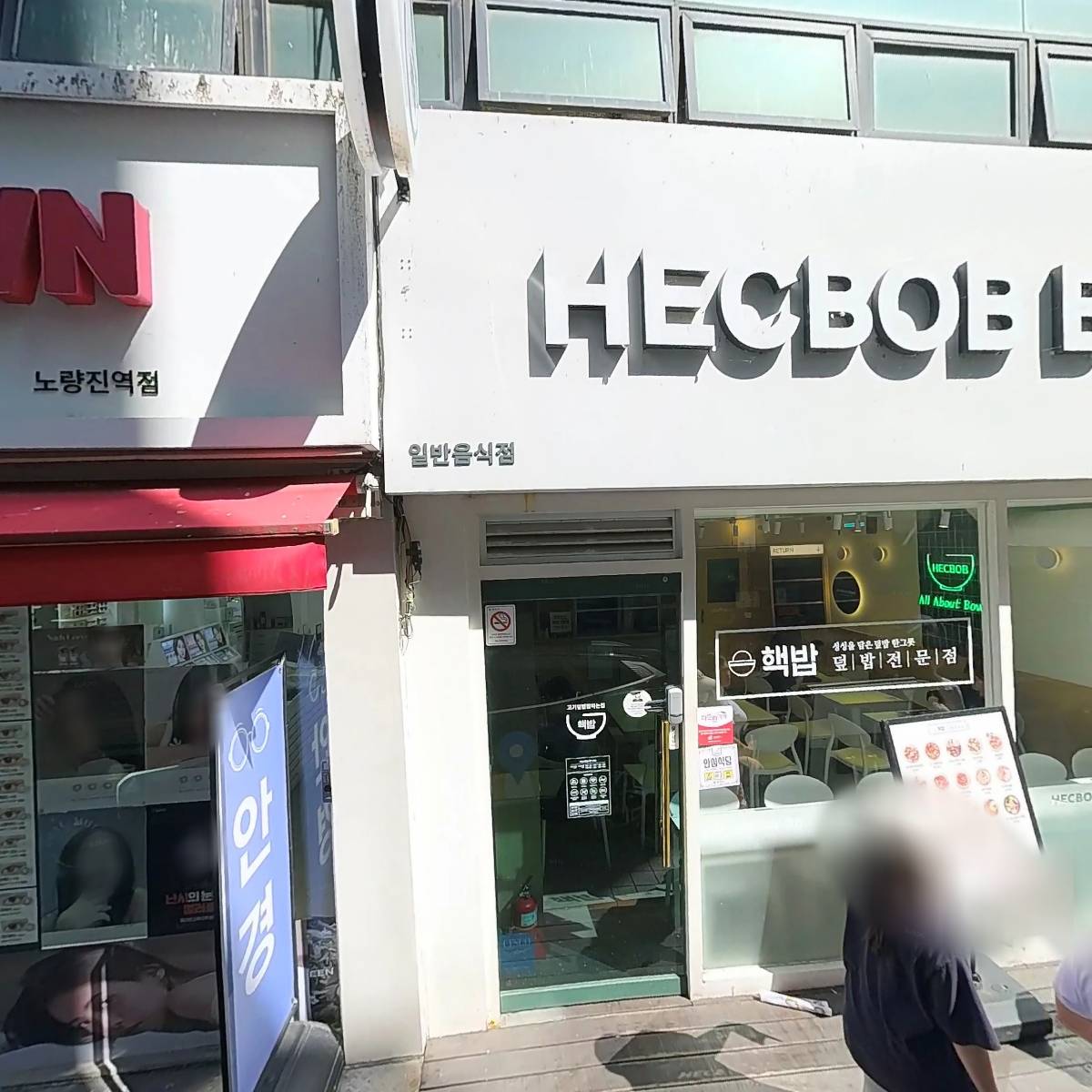 커피자리