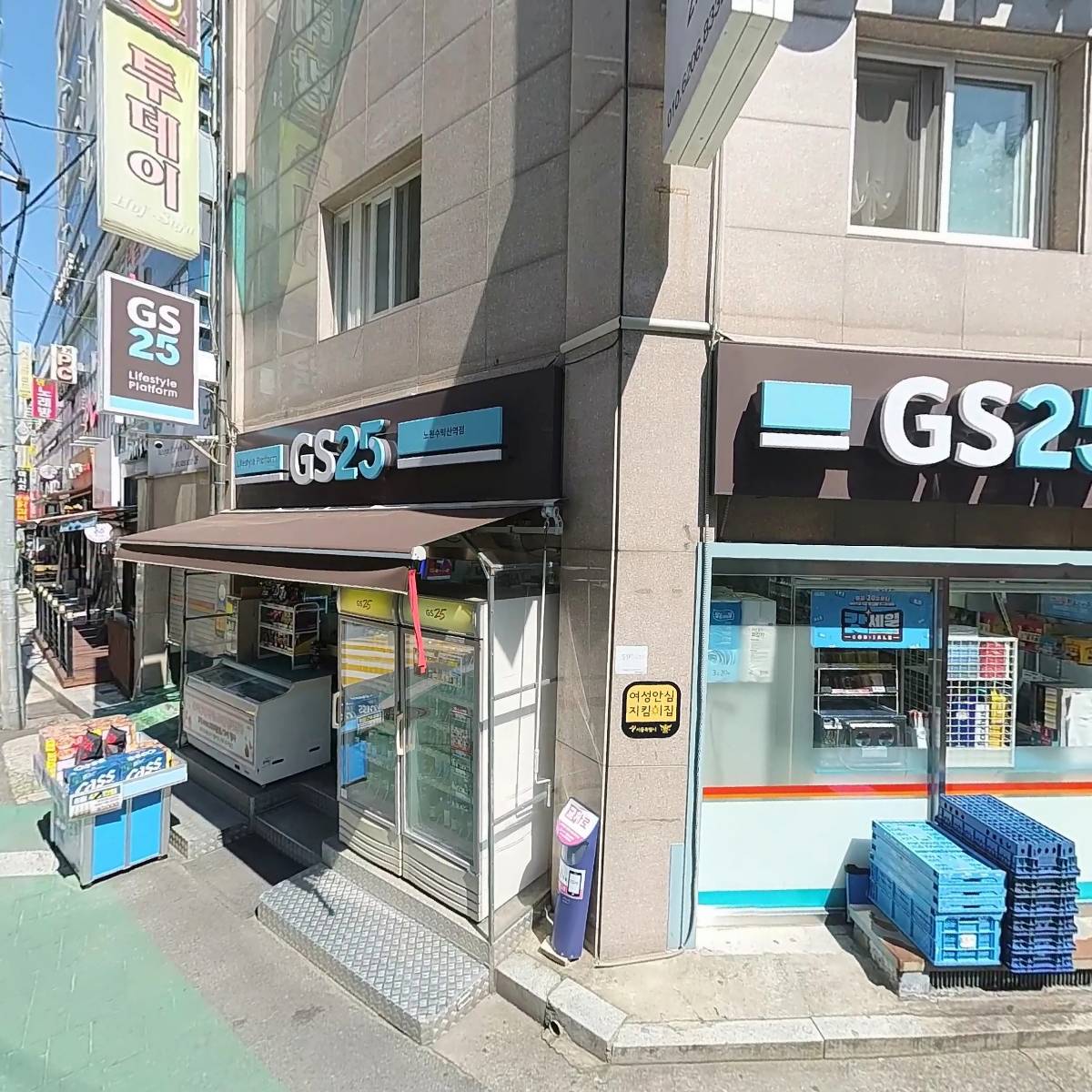 지에스(GS)25 노원수락산역