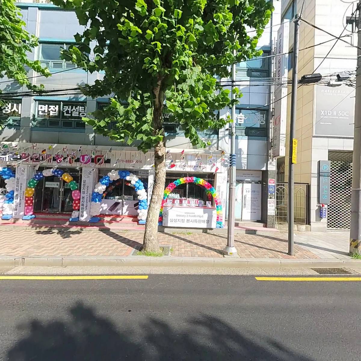 라곰스터디카페 대치점