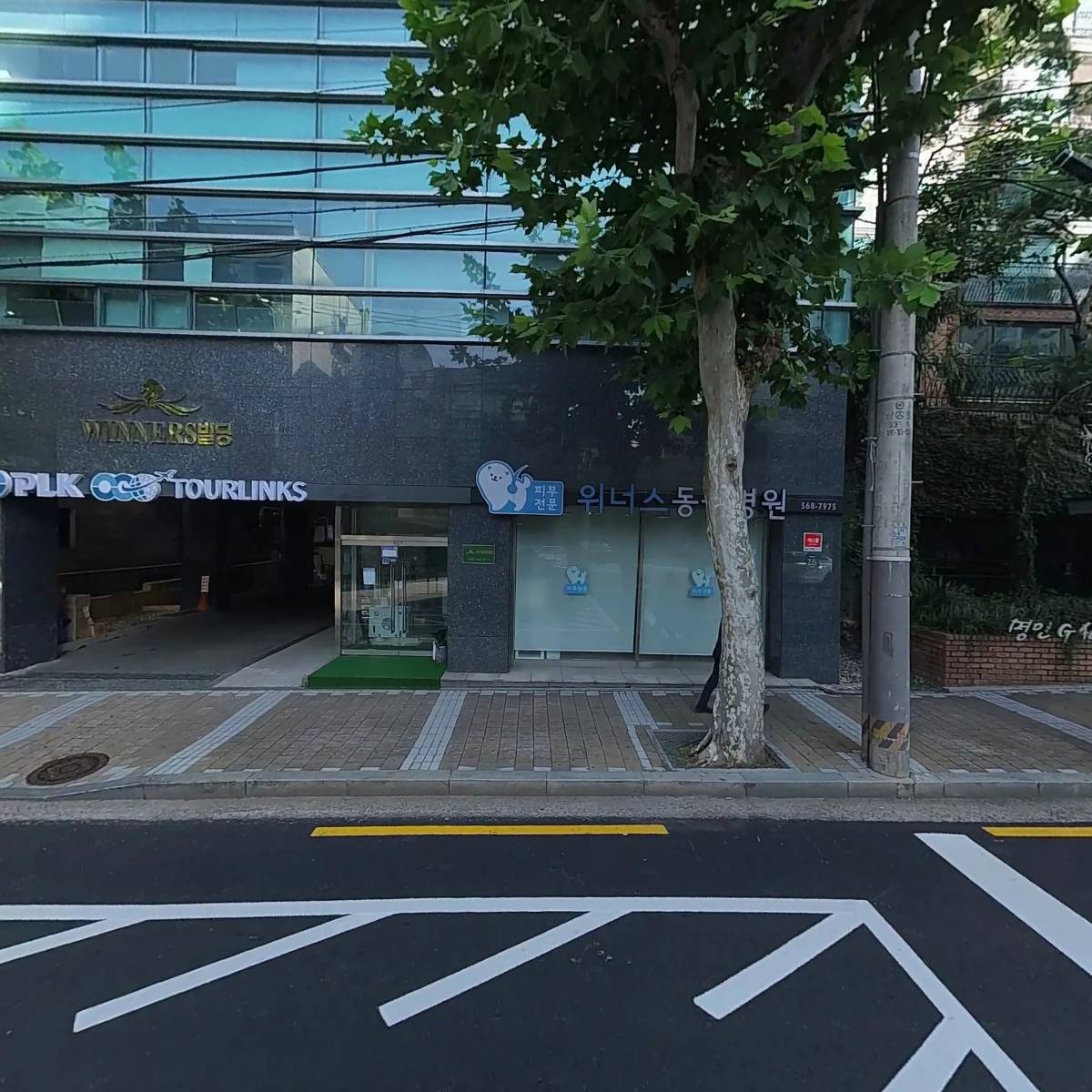 주식회사 피엘케이라운지