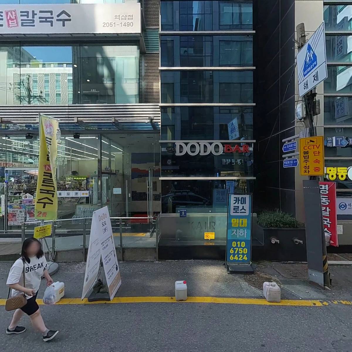 (주)센스테크코리아_3