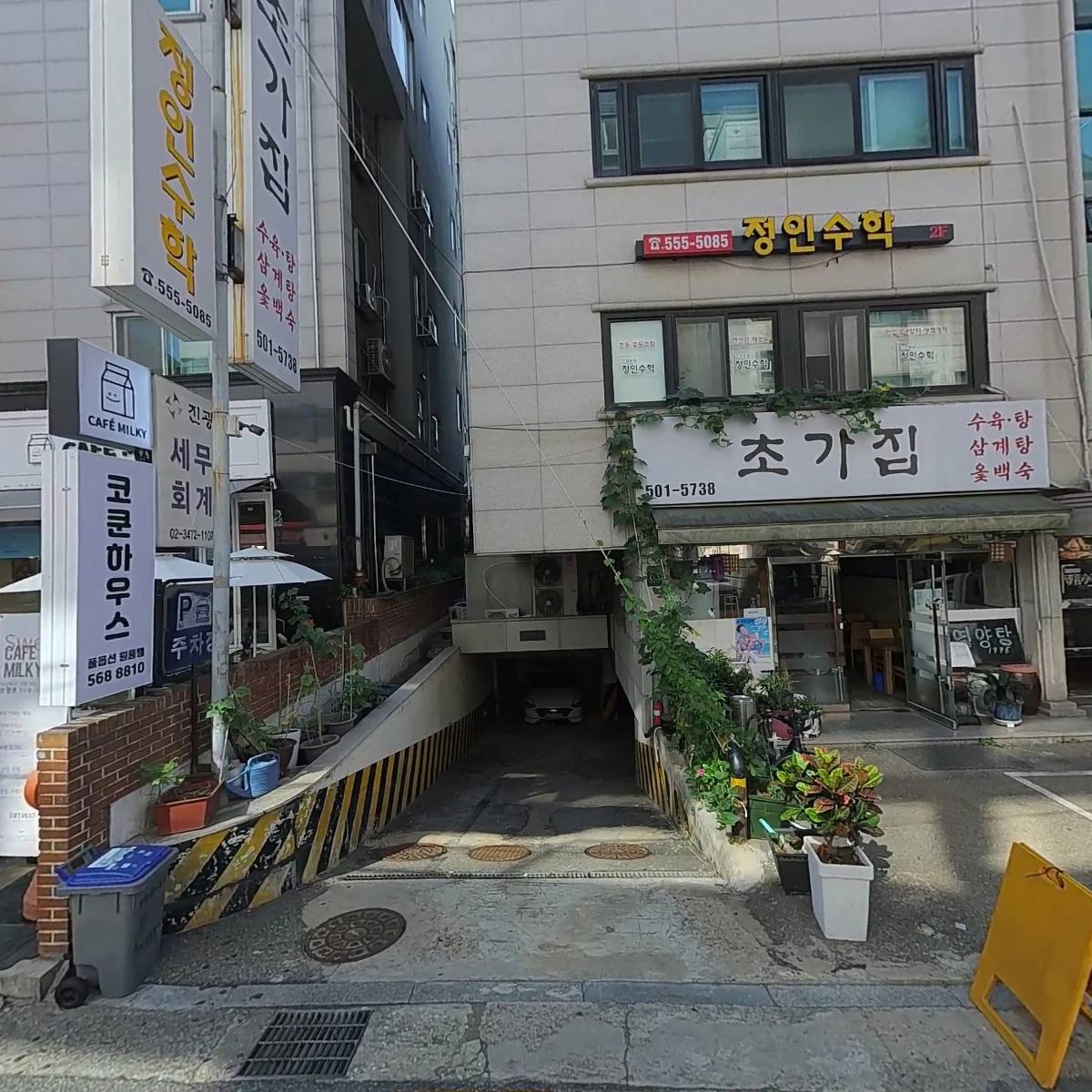 이정우세무회계컨설팅