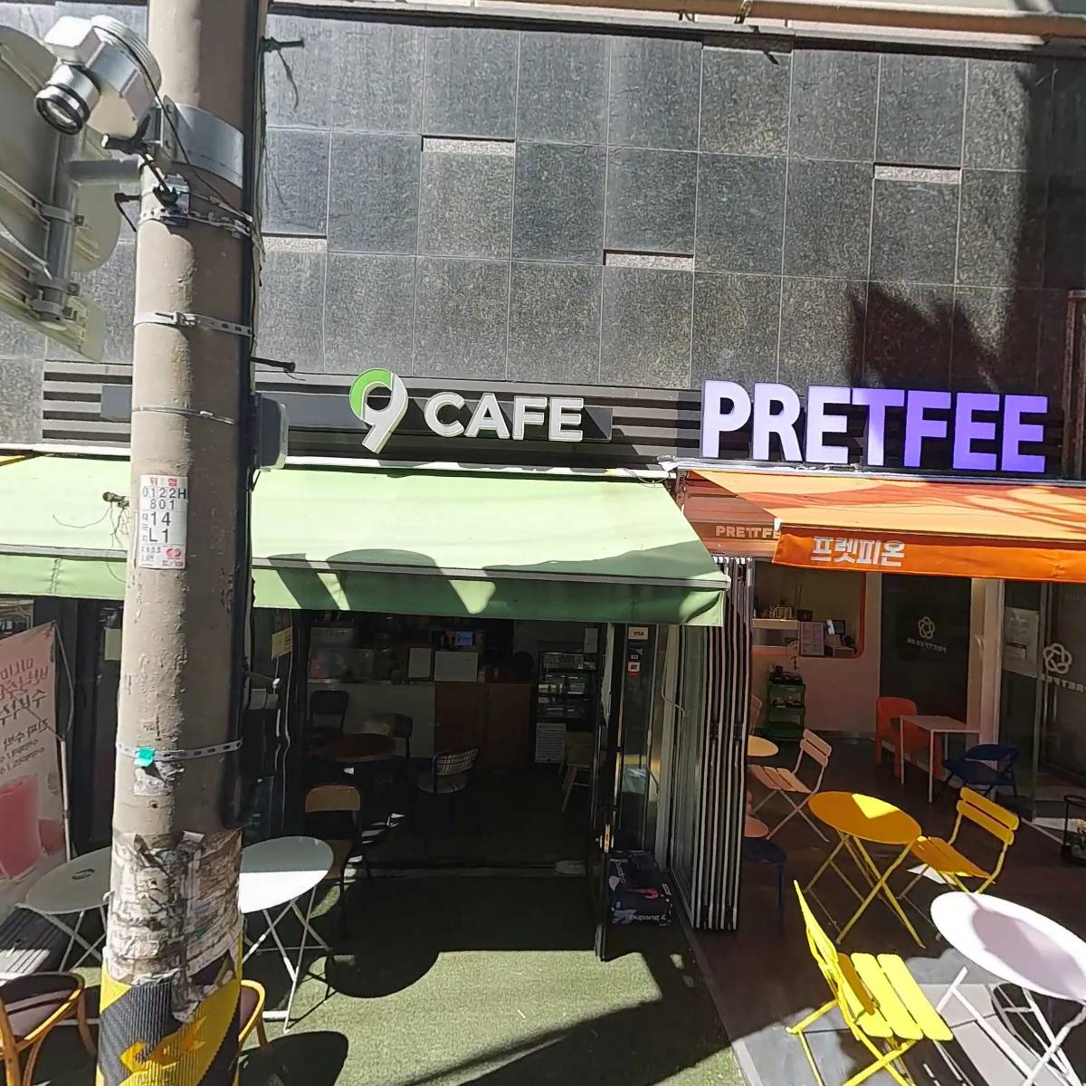 (주)만영숙프라임