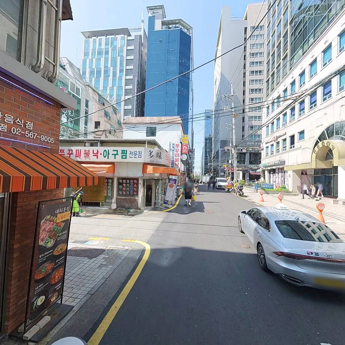 대산세무회계_2