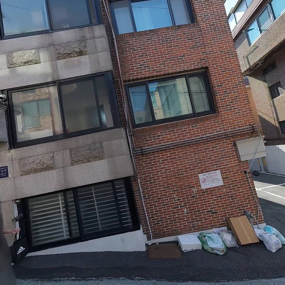 강남스테이