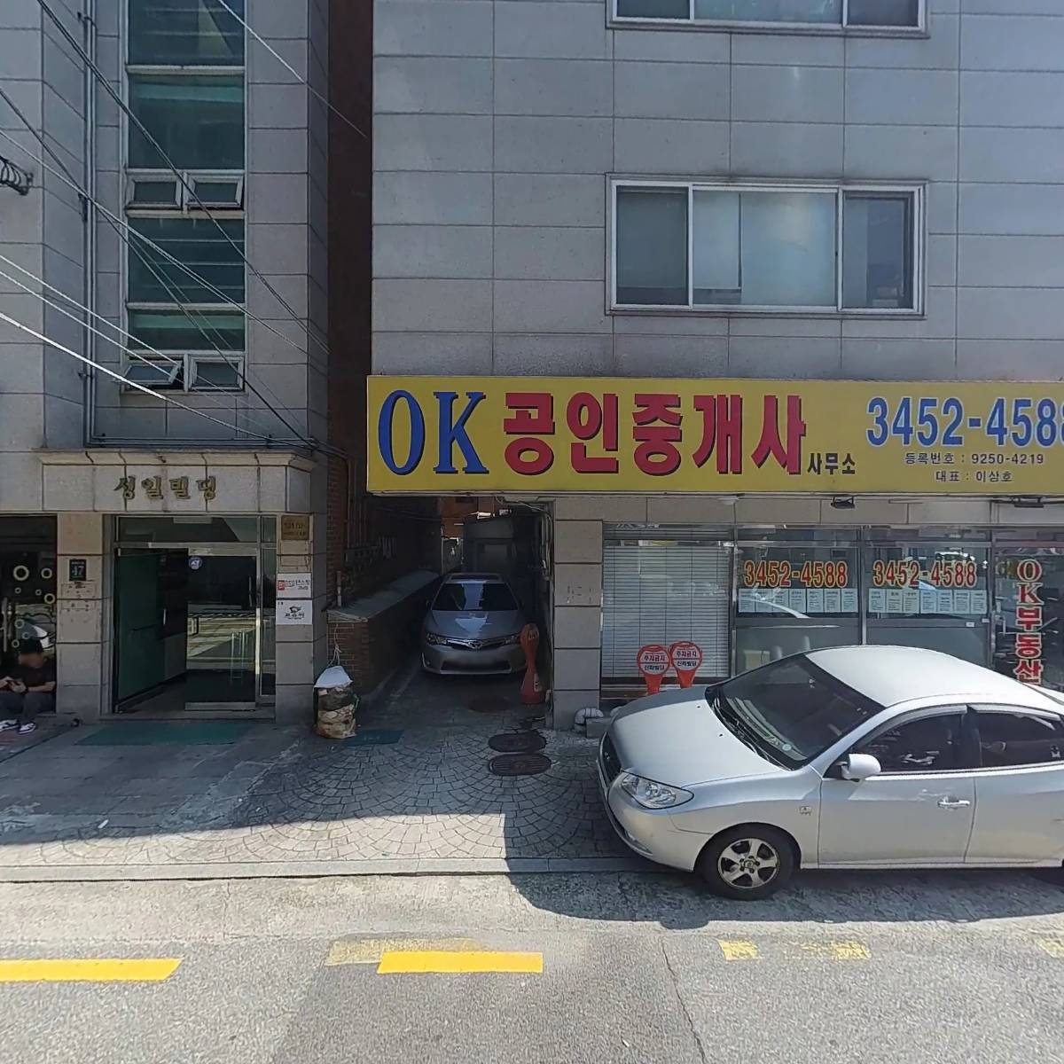 주식회사 네모푸드