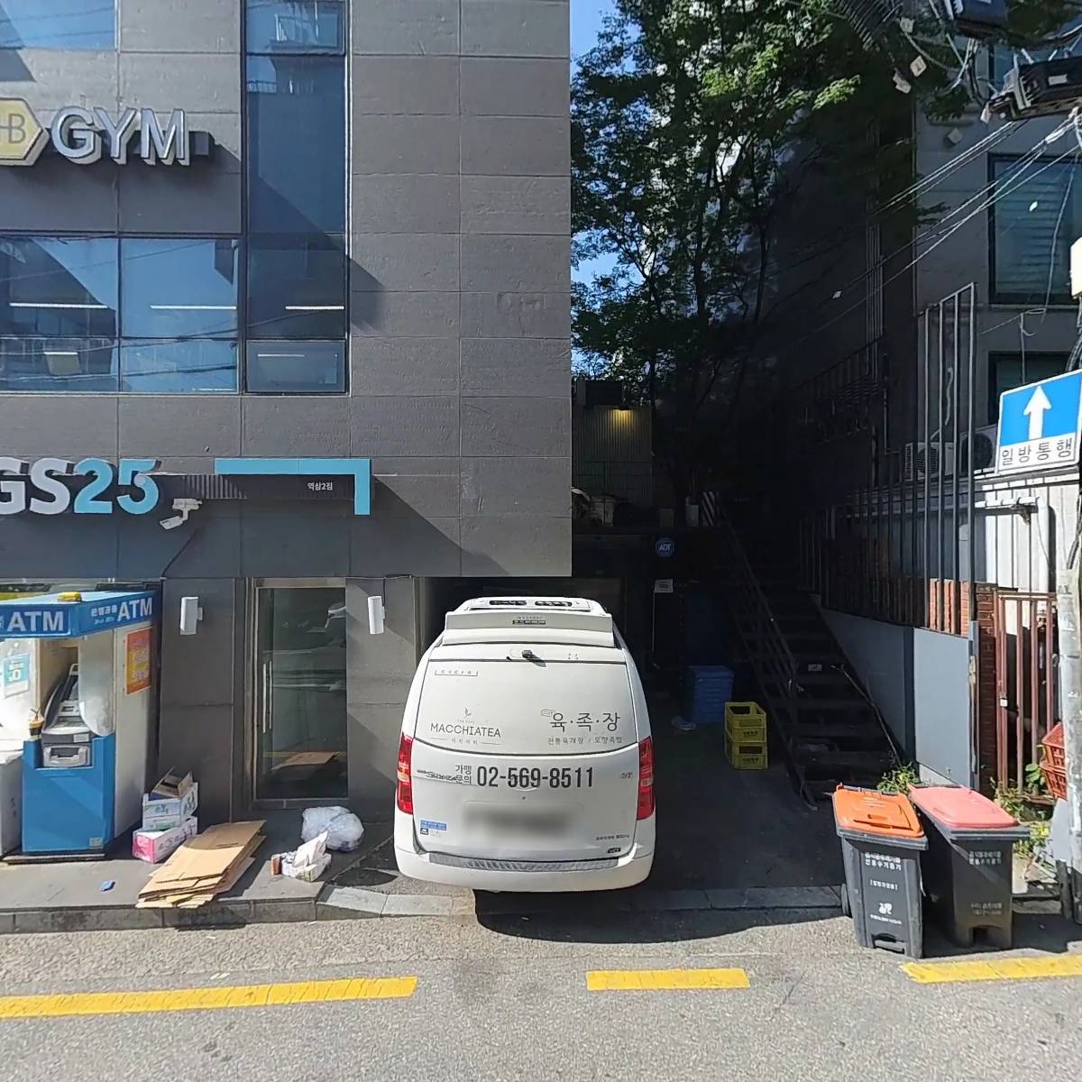 주식회사 네모푸드_3
