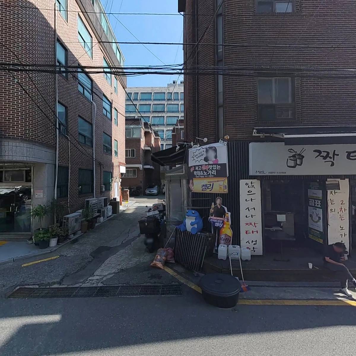 주식회사 팝콘아뜰리에