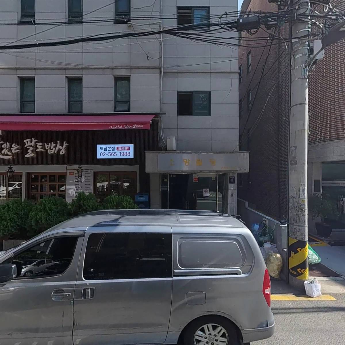 주식회사 뉴시티대토도시개발