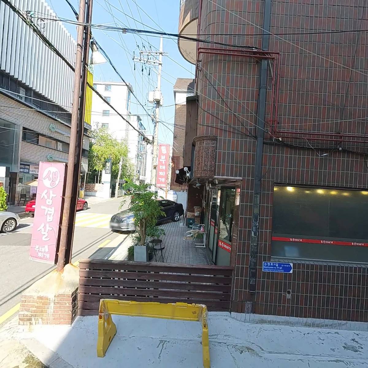 사단법인 서울특별시옥외광고협회 강남구지부