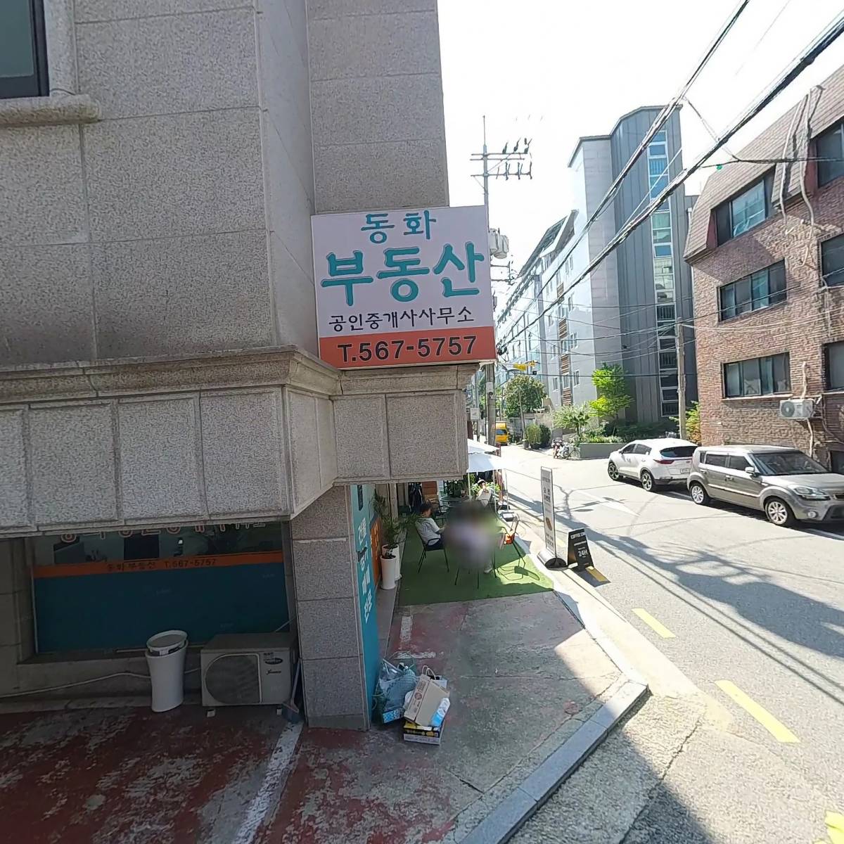사단법인 서울특별시옥외광고협회 강남구지부_3