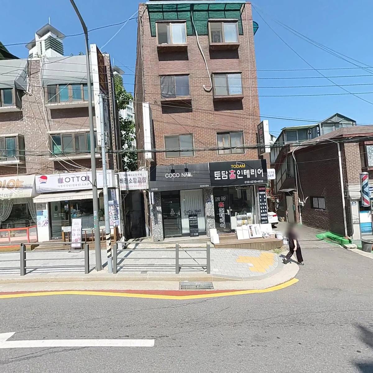 토담홈인테리어_3