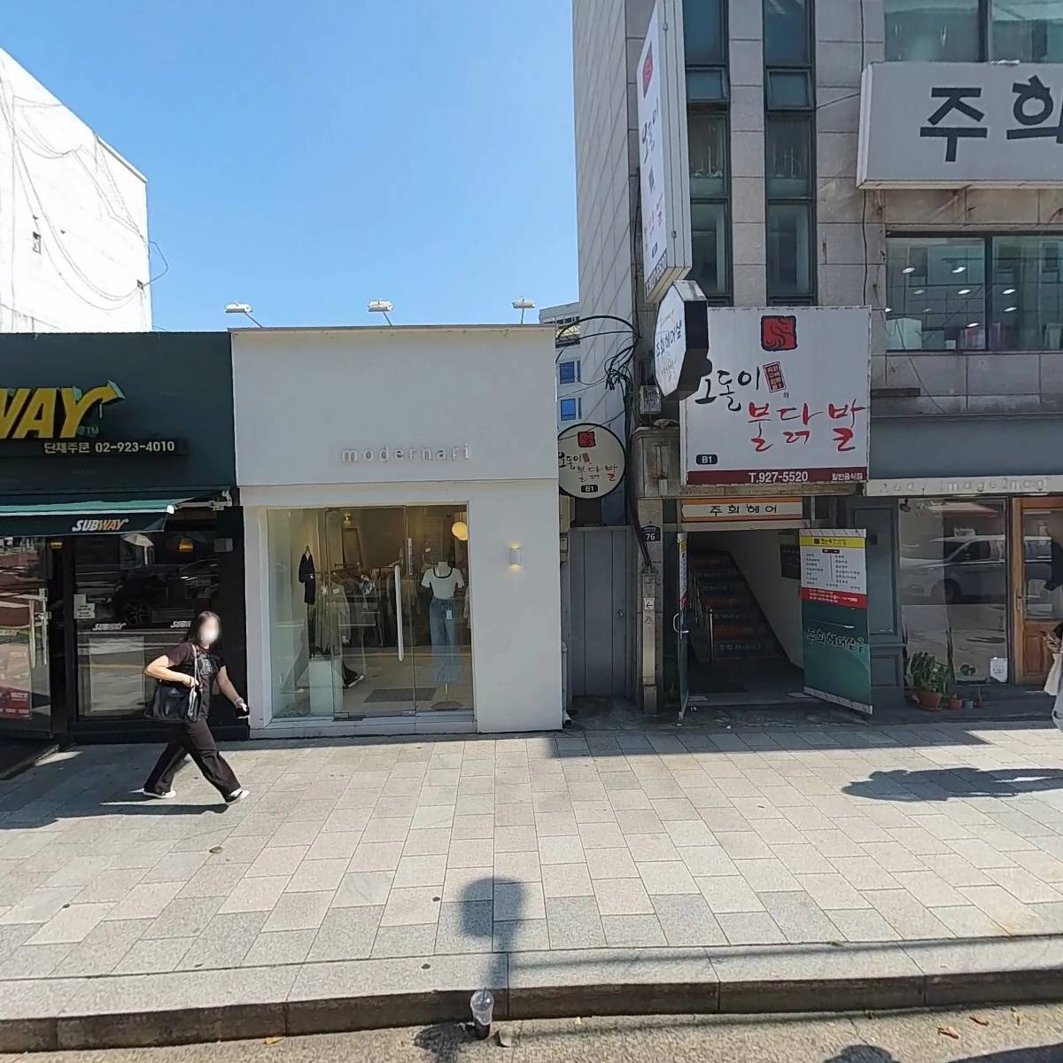 달리는커피성신여대점