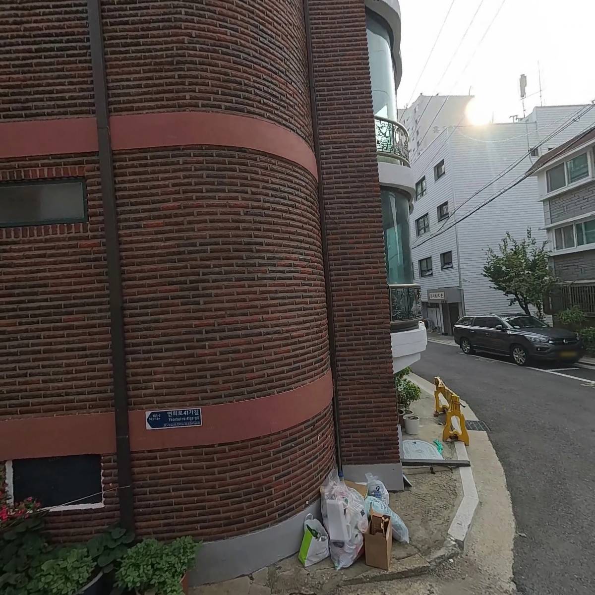 피앤에이컴퍼니