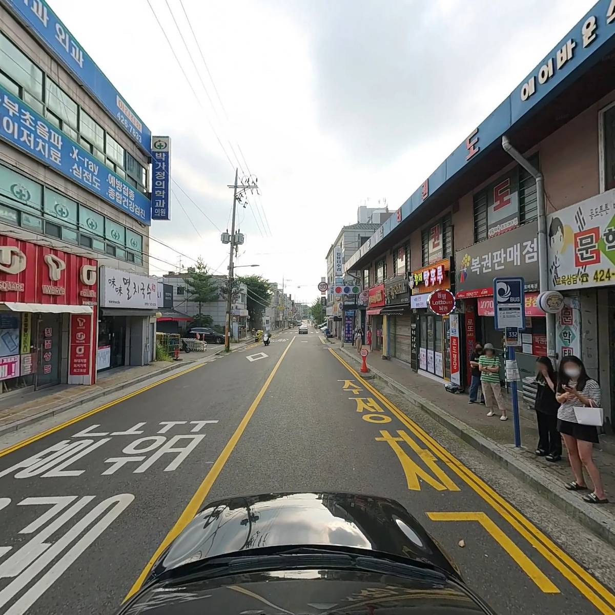 마시따쿡_4