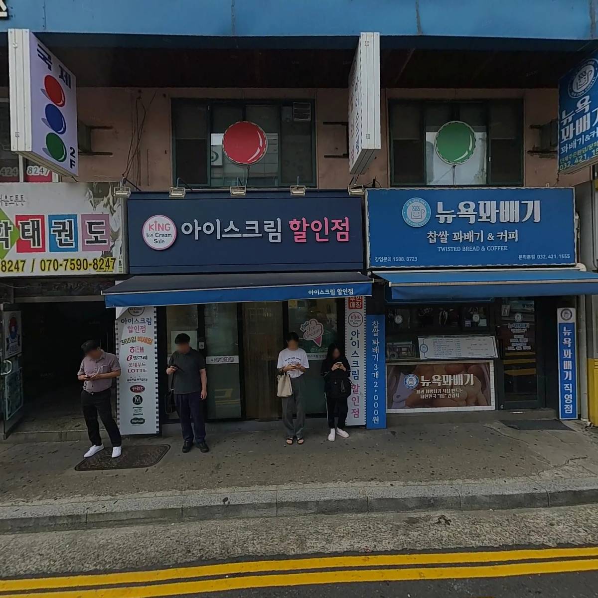 마시따쿡