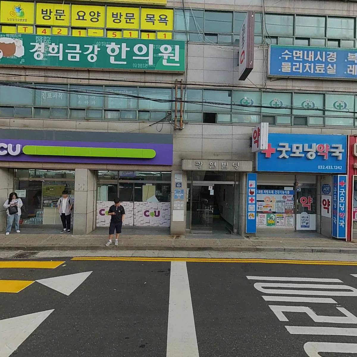 마시따쿡_3