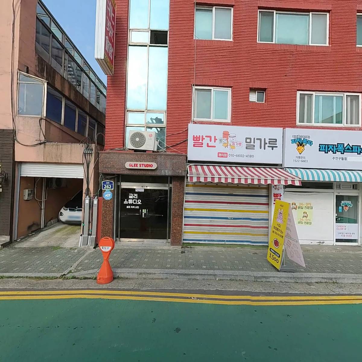 치킨플러스 관교점_3