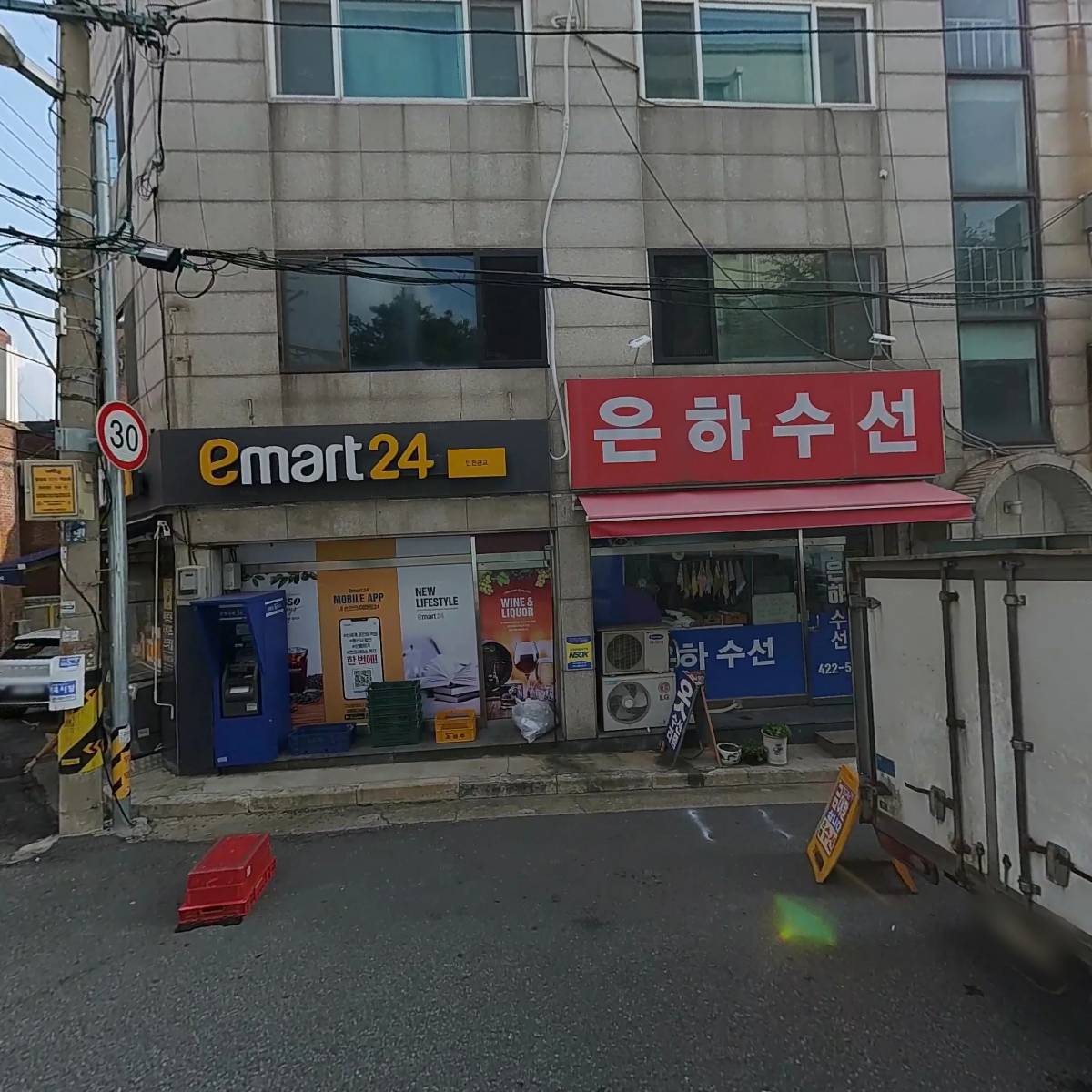 김승희부동산