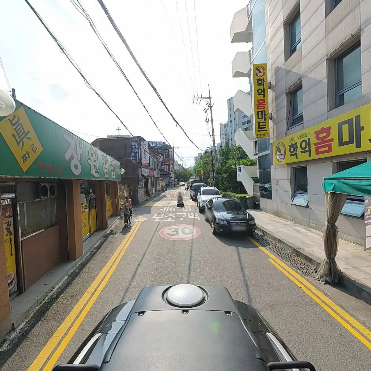 학익홈마트_2