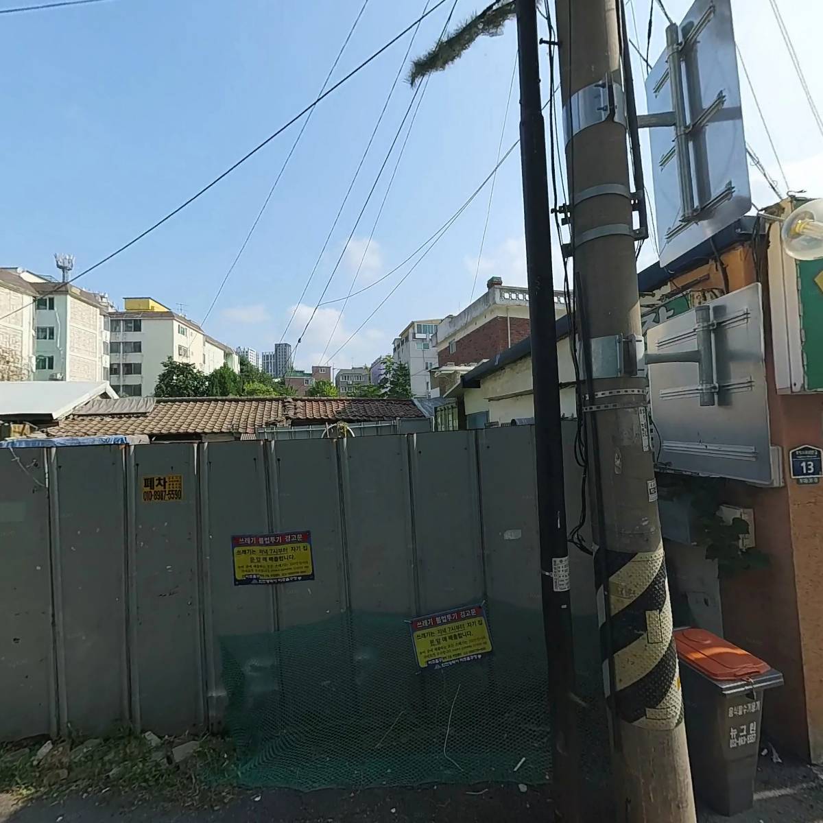 학익홈마트