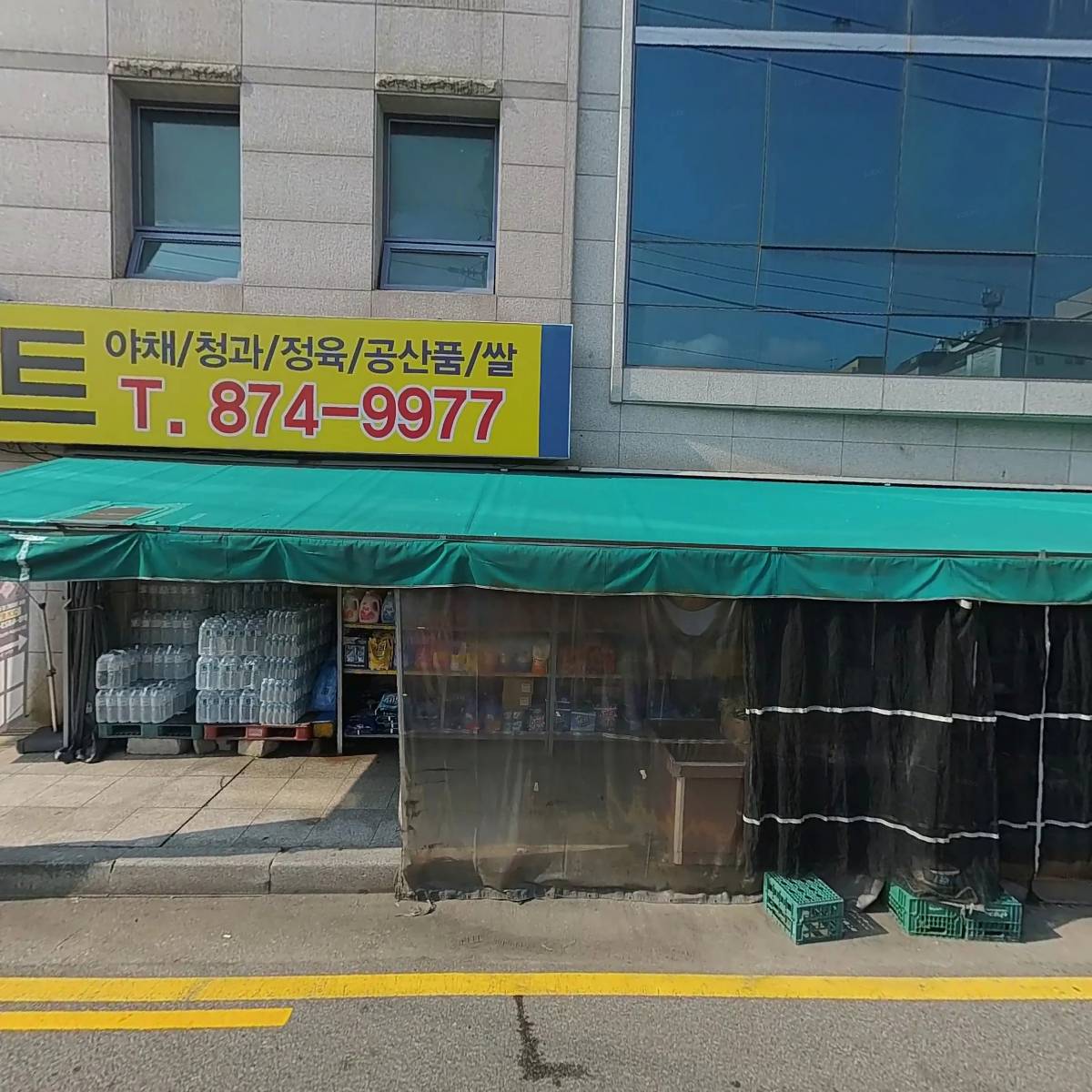 학익홈마트_3