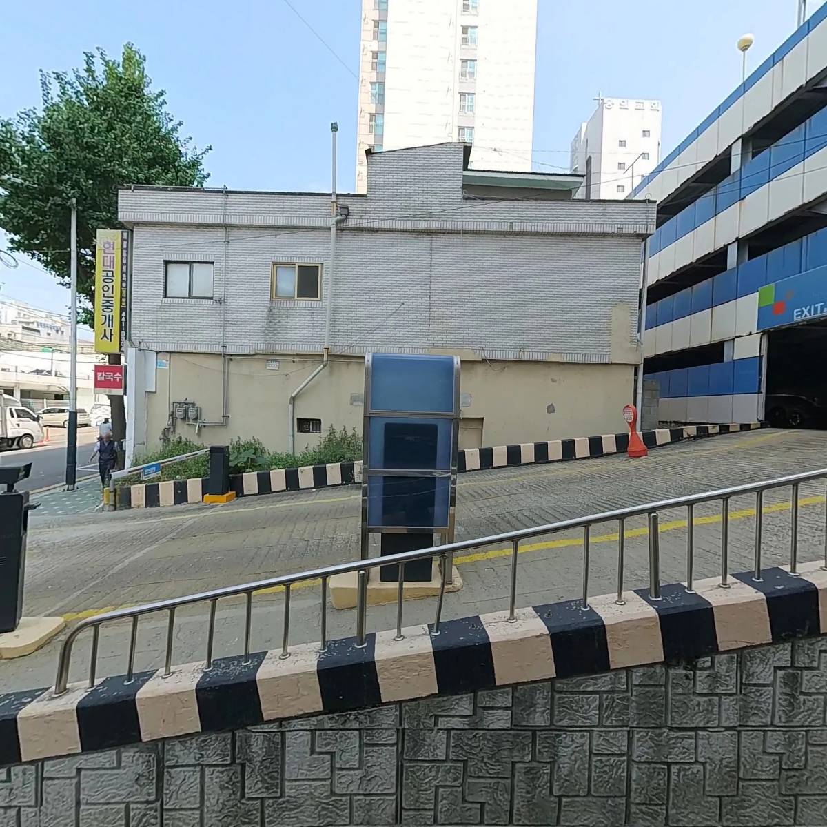 현대공인중개사사무소