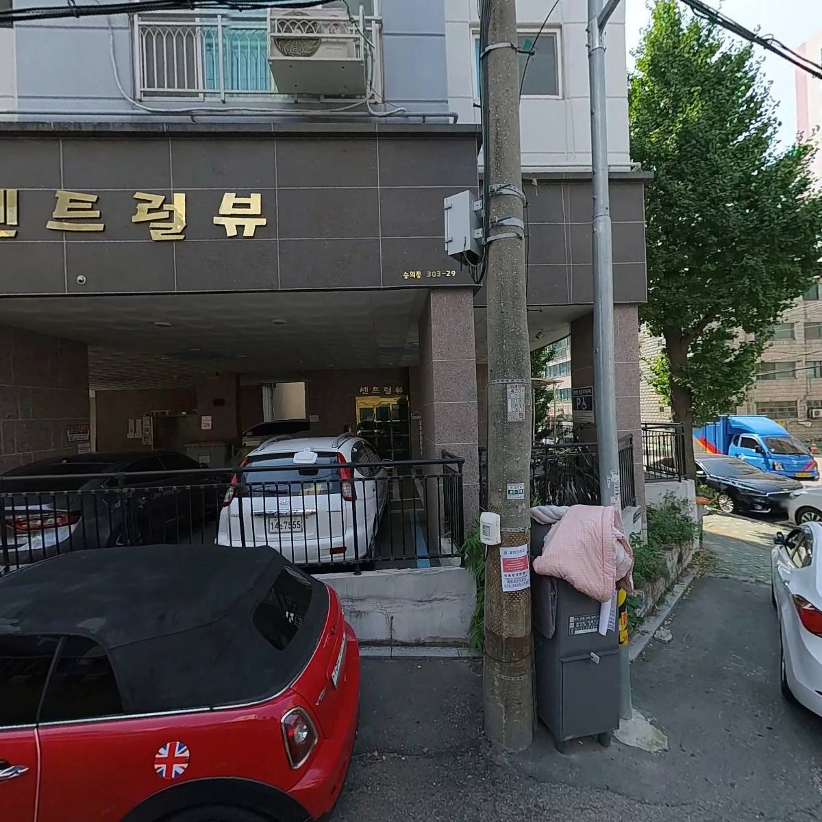 현대공인중개사사무소_3