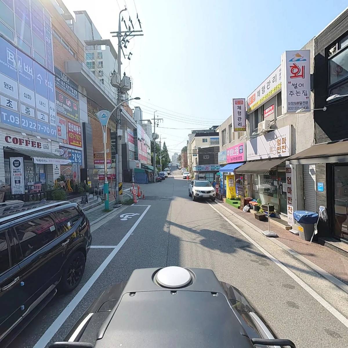 한신세탁소_2