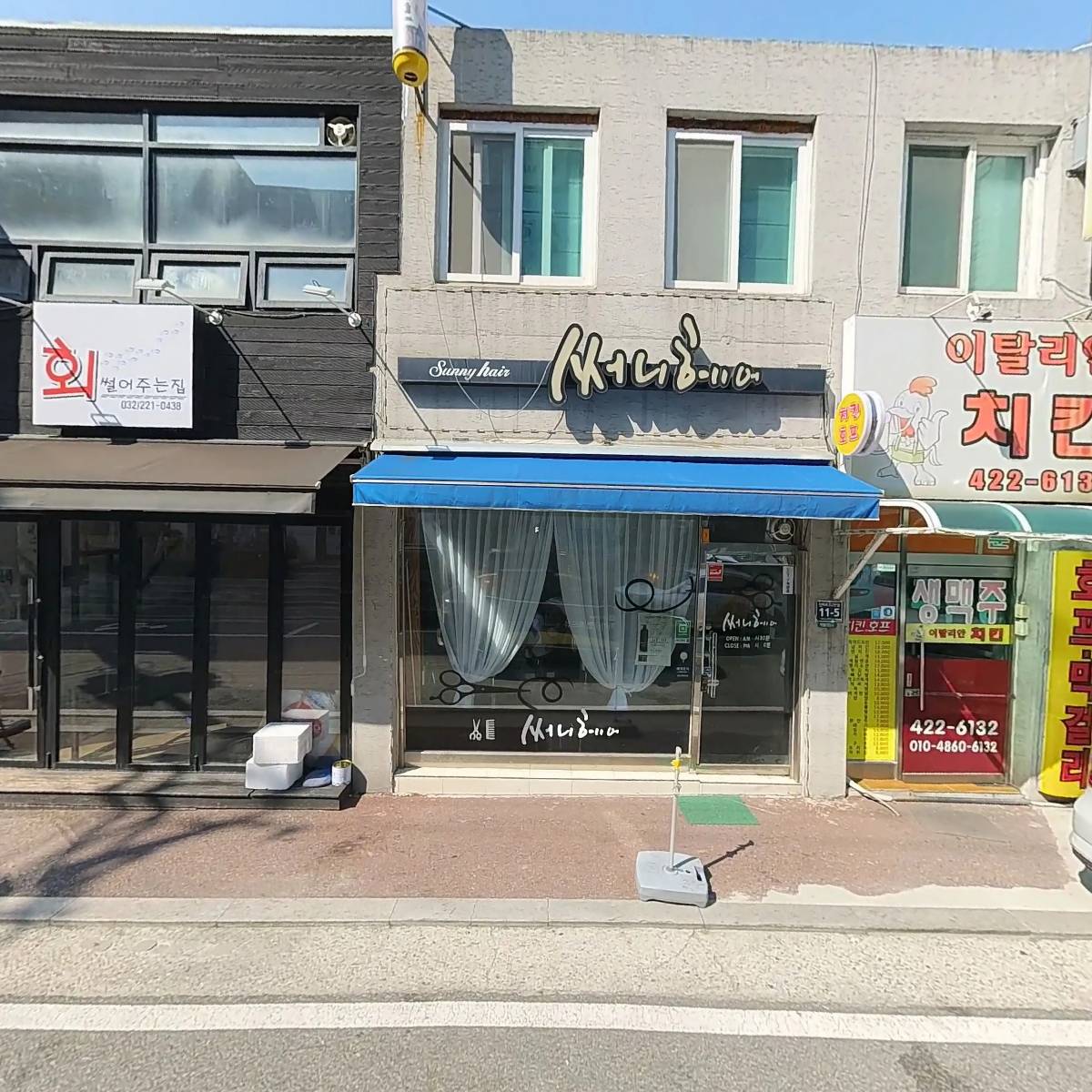 한신세탁소_3