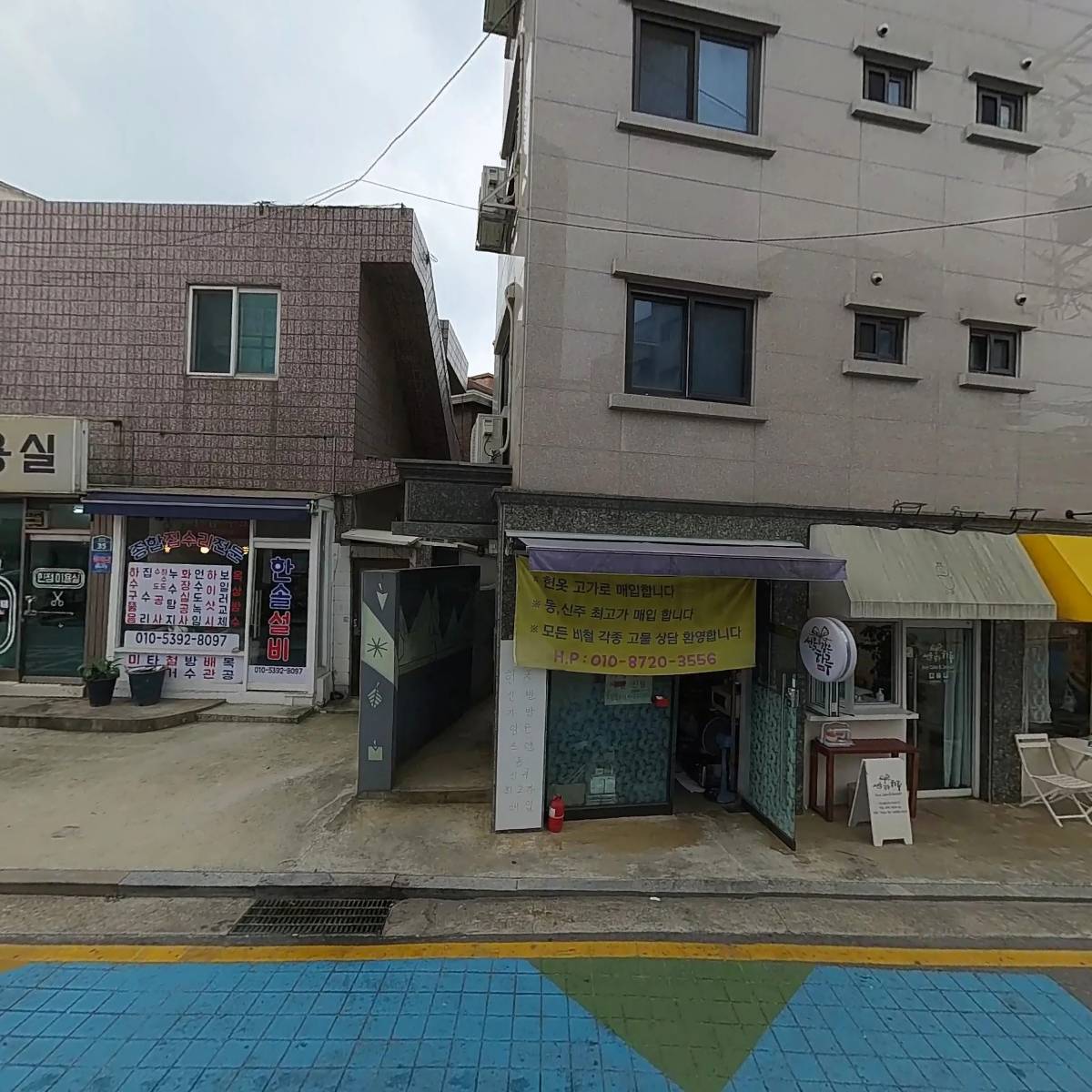 아이뮤직아카데미음악학원_3