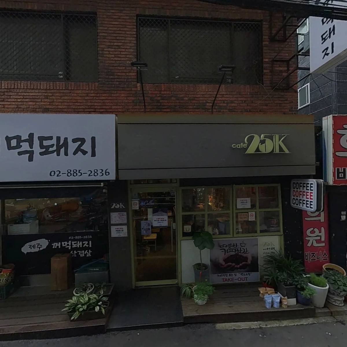 이모포차