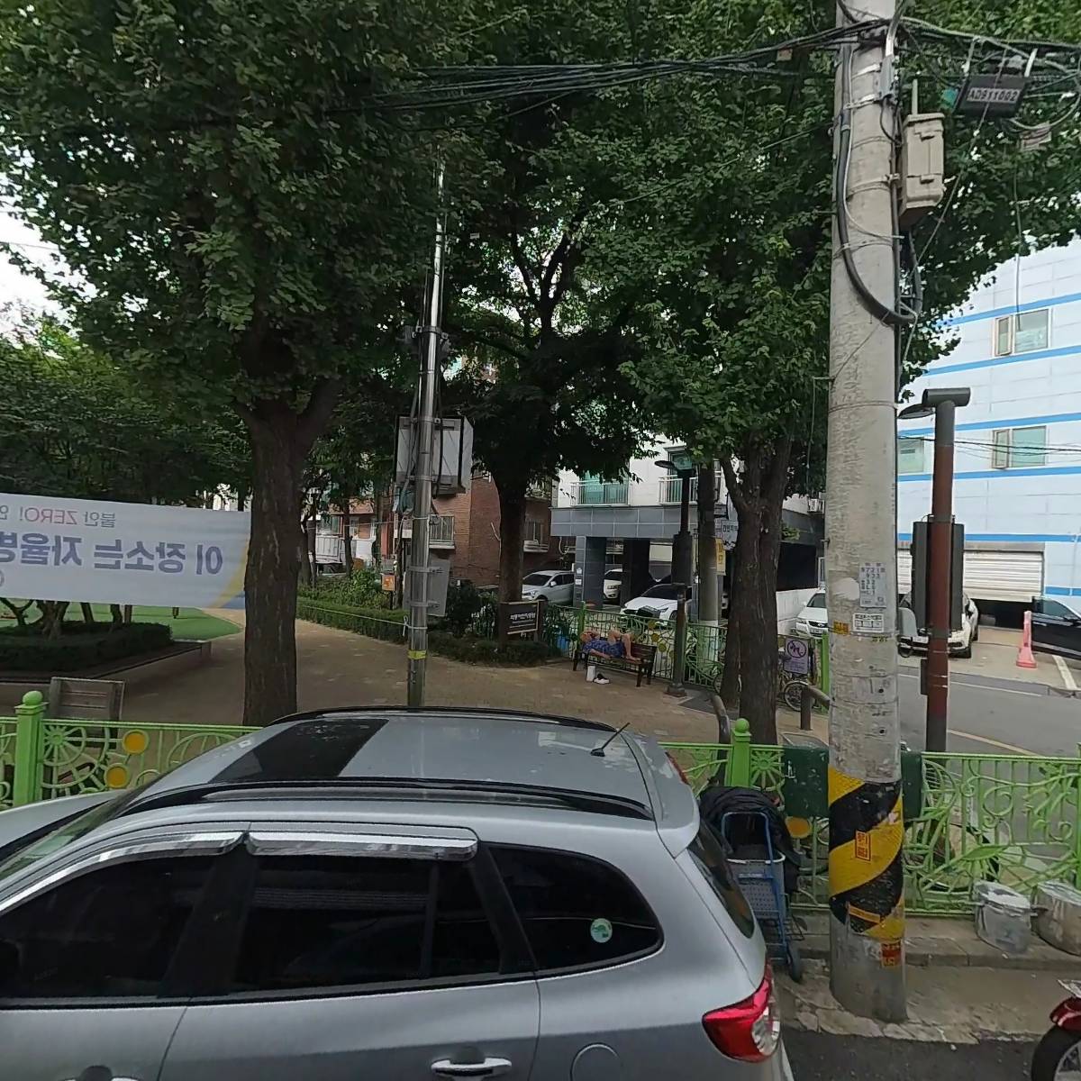 성진건설_3